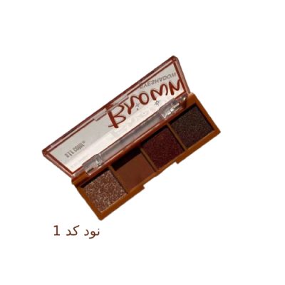 سایه کوچک چهار رنگ