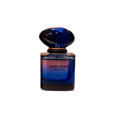 عطر جیبی مای وی اینتنس