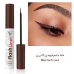خط چشم قهوه ای گلدن رز