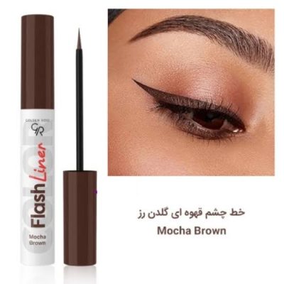 خط چشم قهوه ای گلدن رز