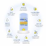 مام آمبرلا آبی زنانه استیکی